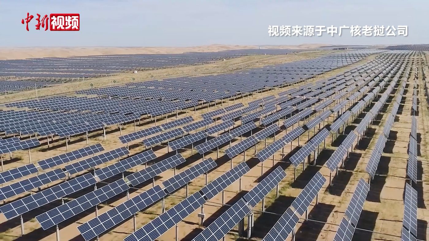 Solar panel array for new energy systems