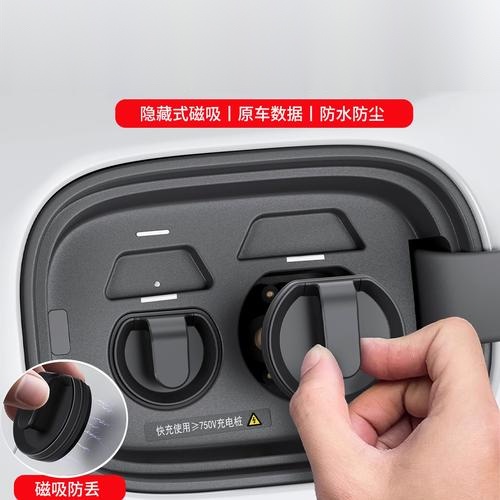 EV Charging Port Assembly